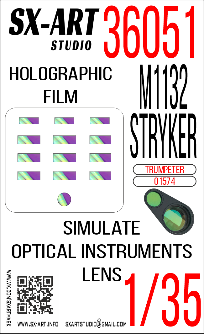 Simulate optical instrument lenses 1/35 M1132 Stryker ESV (Trumpeter)