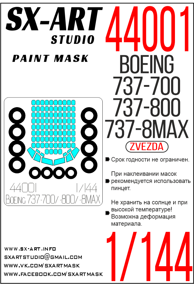 Paint Mask 1/144 Boeing 737-700 / -800 / 8-MAX (Zvezda)