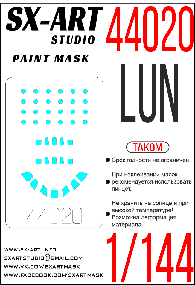 Paint Mask 1/144 LUN-Class Ekranoplane (TAKOM)