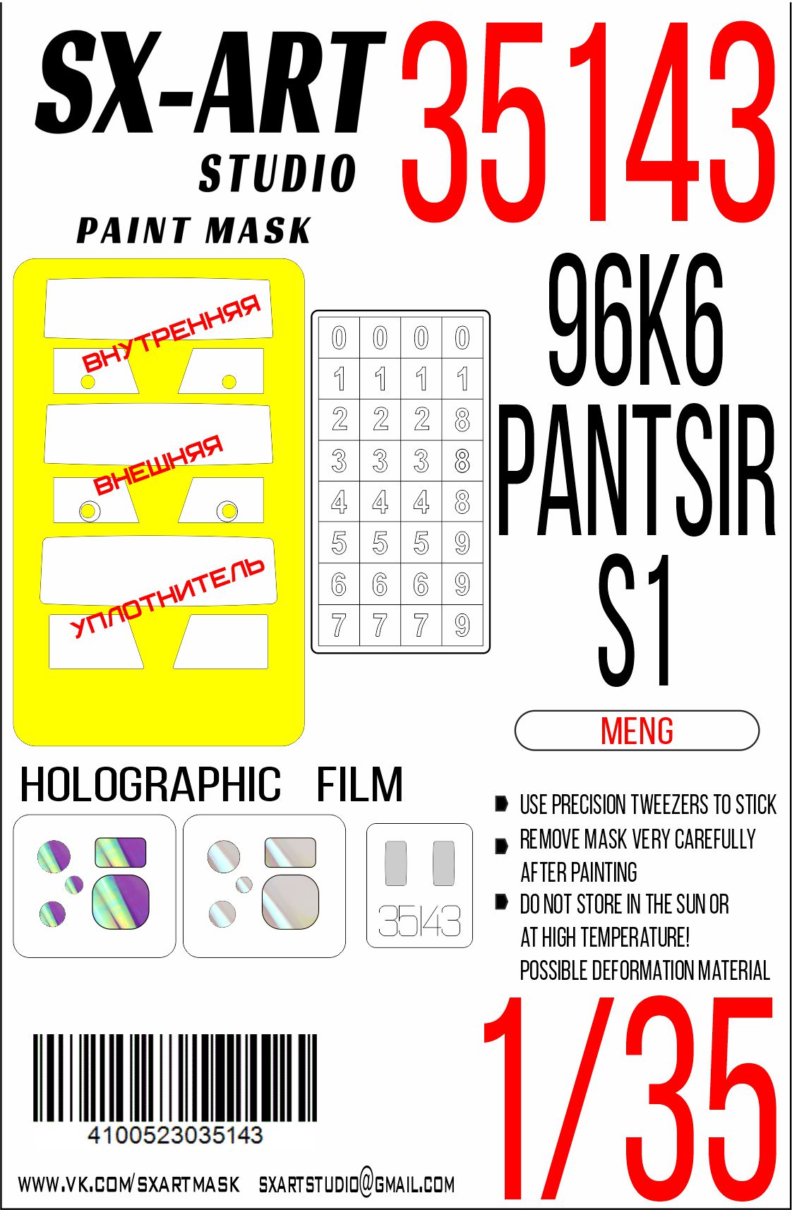 Paint Mask 1/35 Pantsir-S1 (Meng)