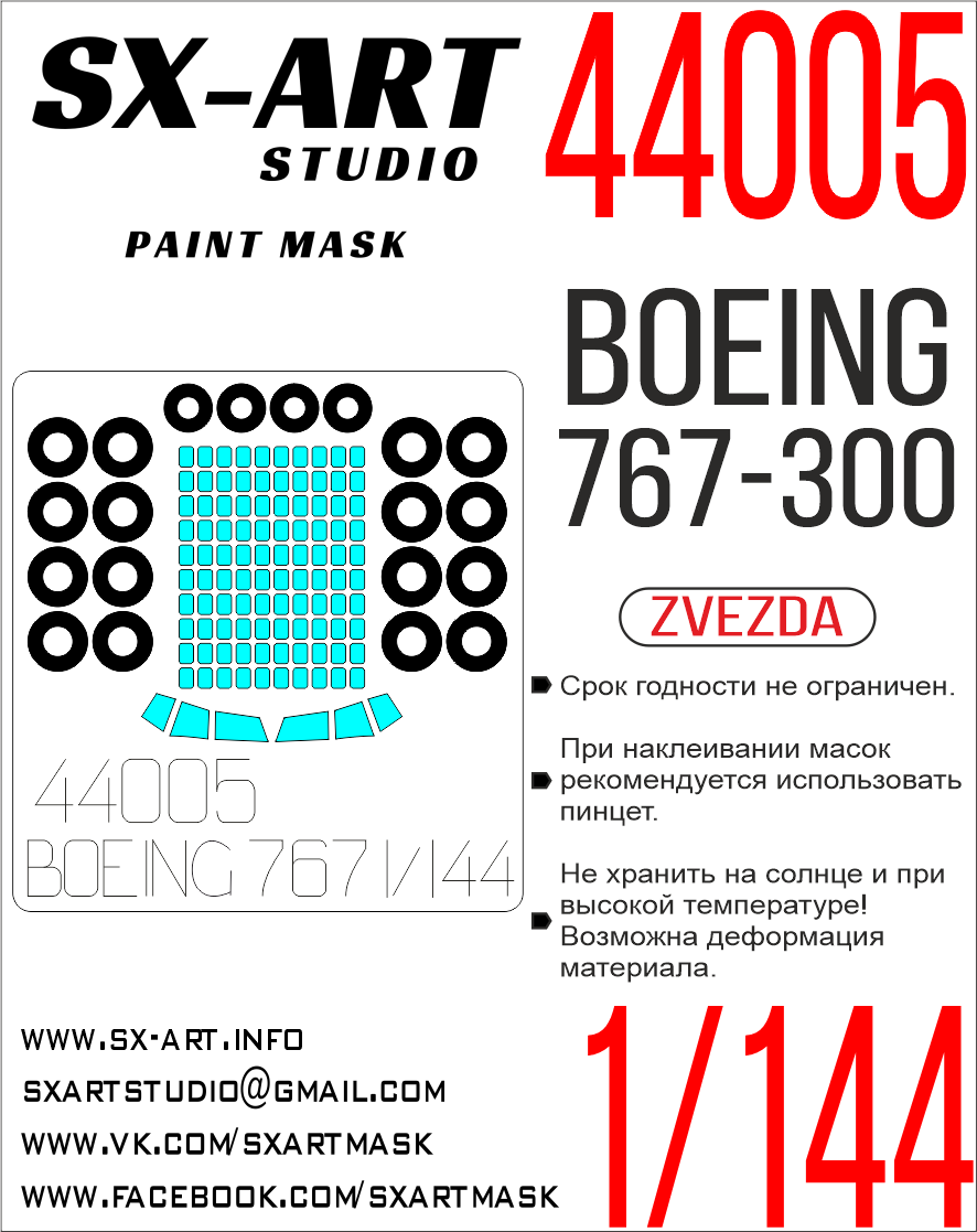 Paint Mask 1/144 Boeing 767-300 (Zvezda)
