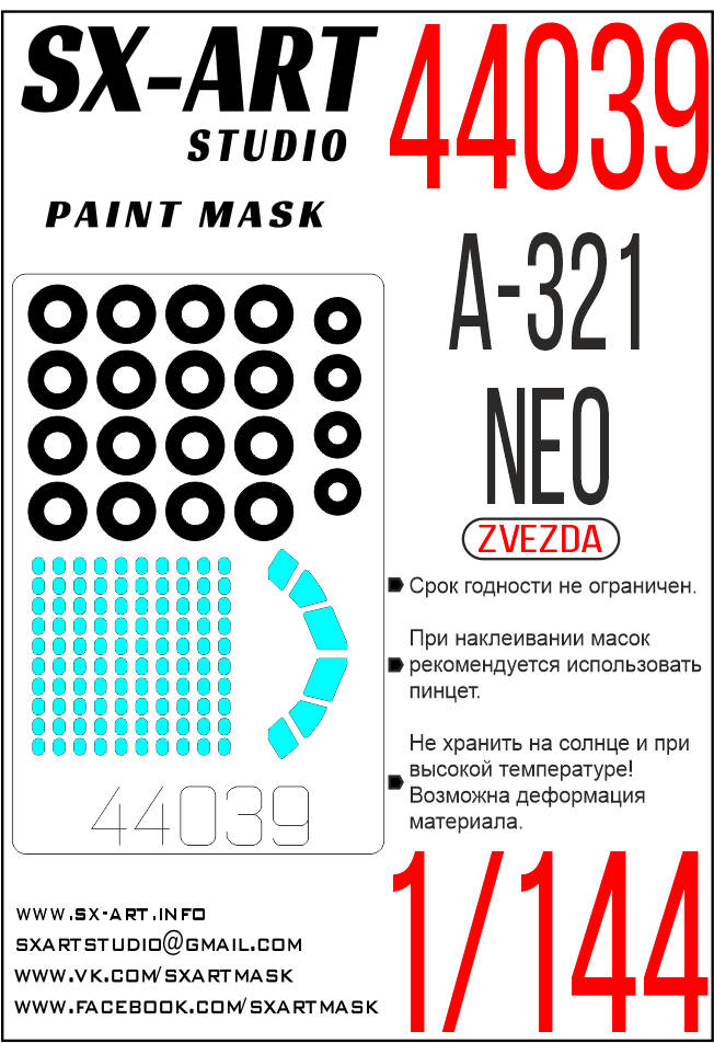 Paint Mask 1/144 A-321neo (Zvezda)