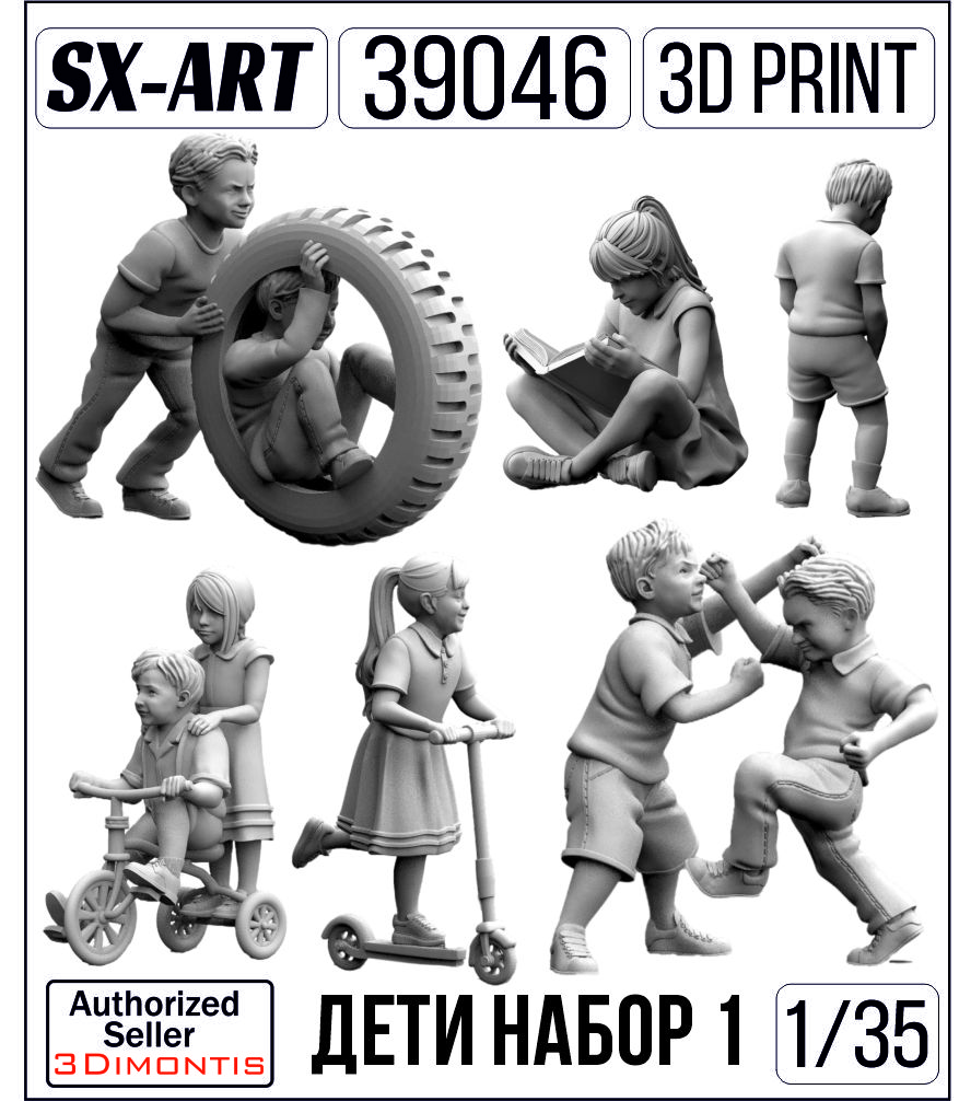 Addition (resin) 1/35 Children's Set 1 (8 pieces) (SX-Art)
