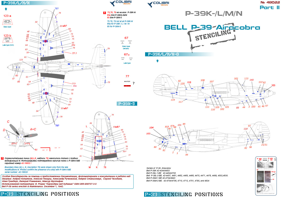 Decal 1/48 Bell Р-39 Stenciling Part II (P-39 K,L,M,N) (Colibri Decals)