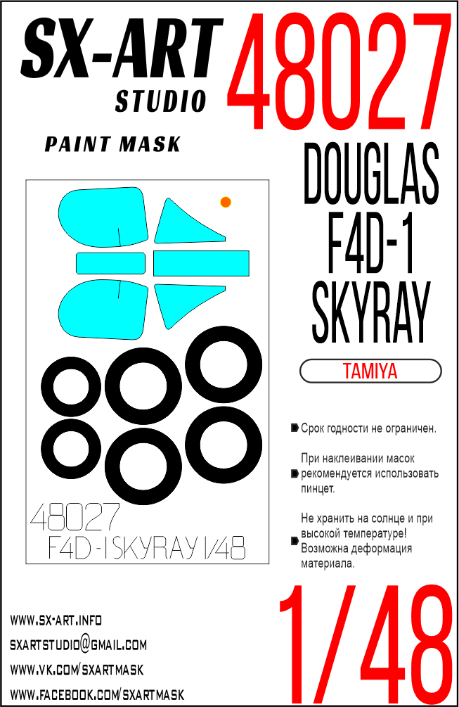 Paint Mask 1/48 Douglas F4D-1 Skyray (Tamiya)