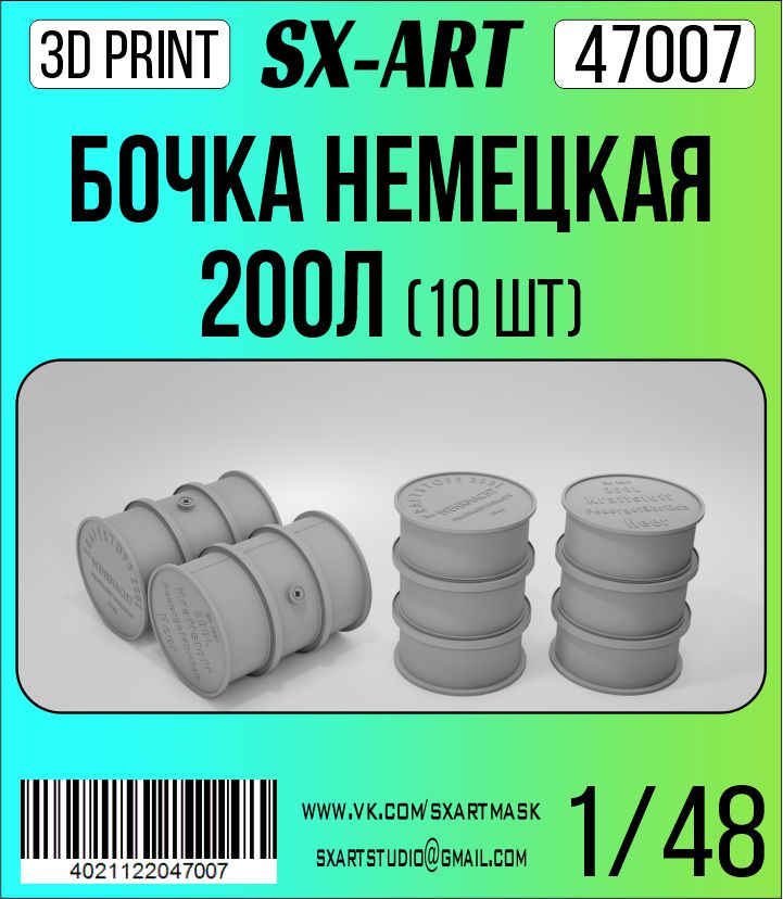 Addition (resin) 1/48 200L barrel, Germany (6 pieces) (SX-Art)