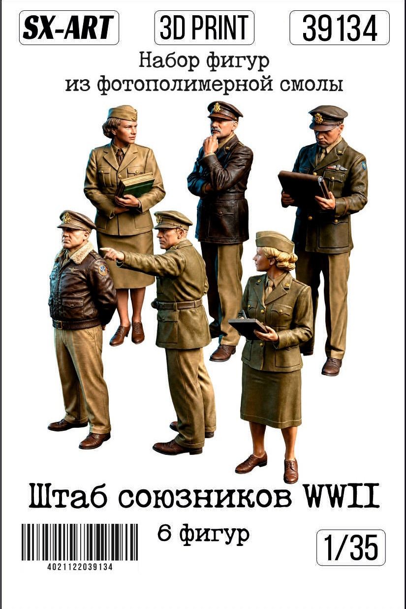 Addition (resin) 1/35 "Allied Headquarters of World War II (6 figures)" (SX-Art)
