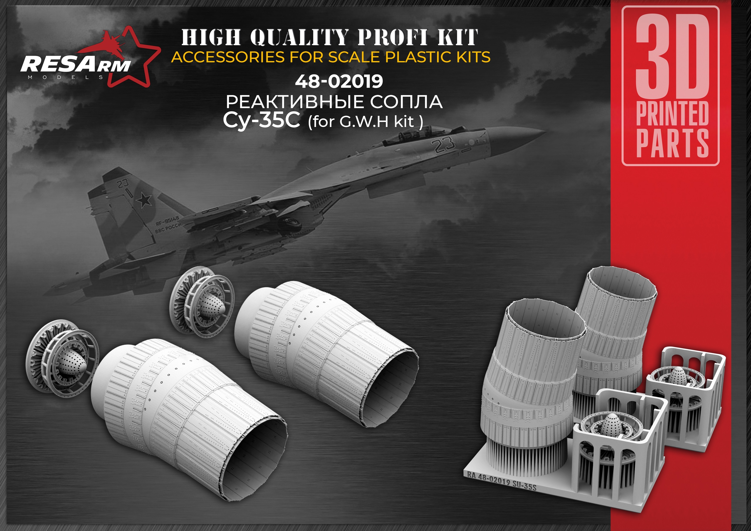 Additions (3D resin printing) 1/48 Su-35S Jet Nozzles (for GWH kit) (RESArm)