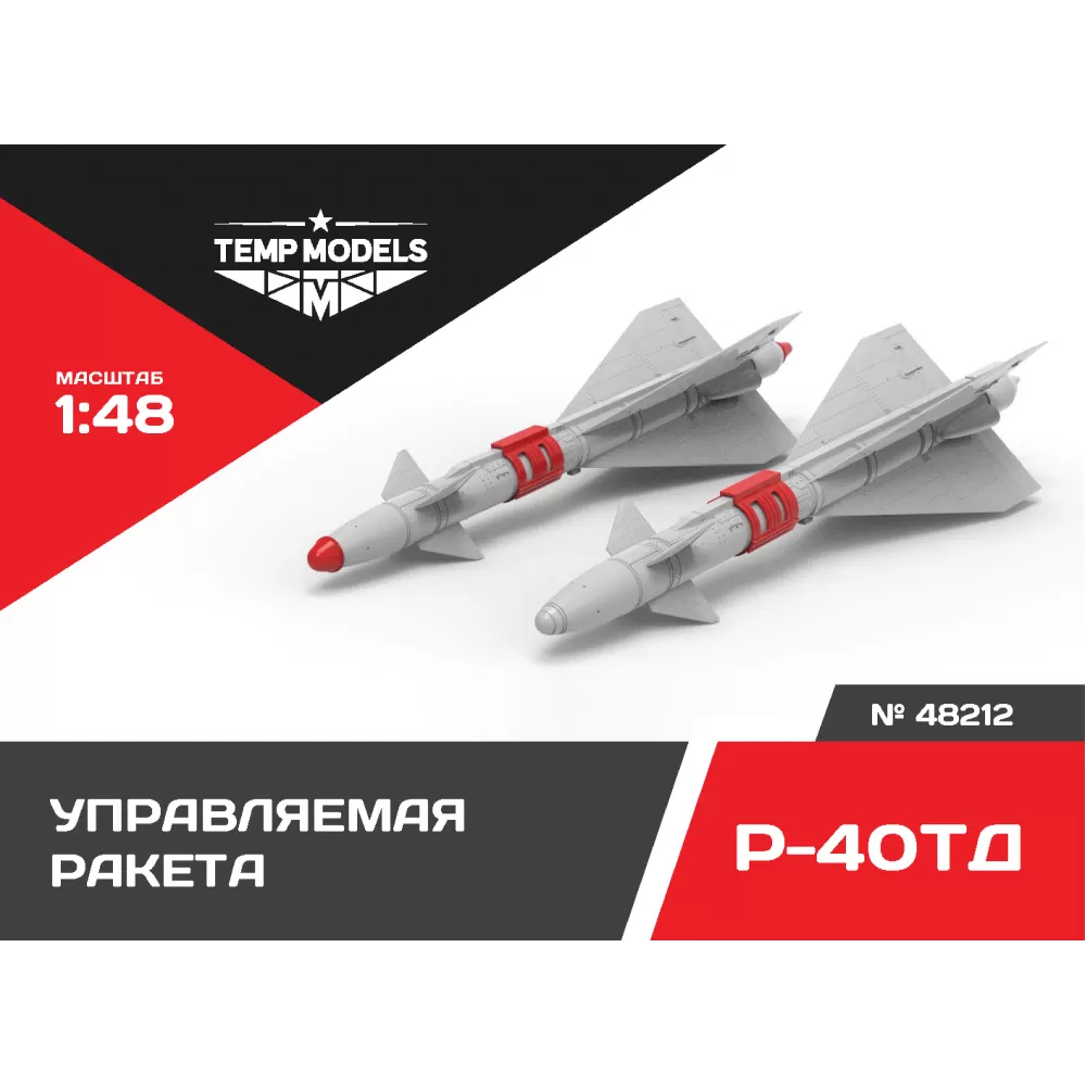 Additions (3D resin printing) 1/48 HIGHLY DETAILED MISSILE R-40 TD (Temp Models)