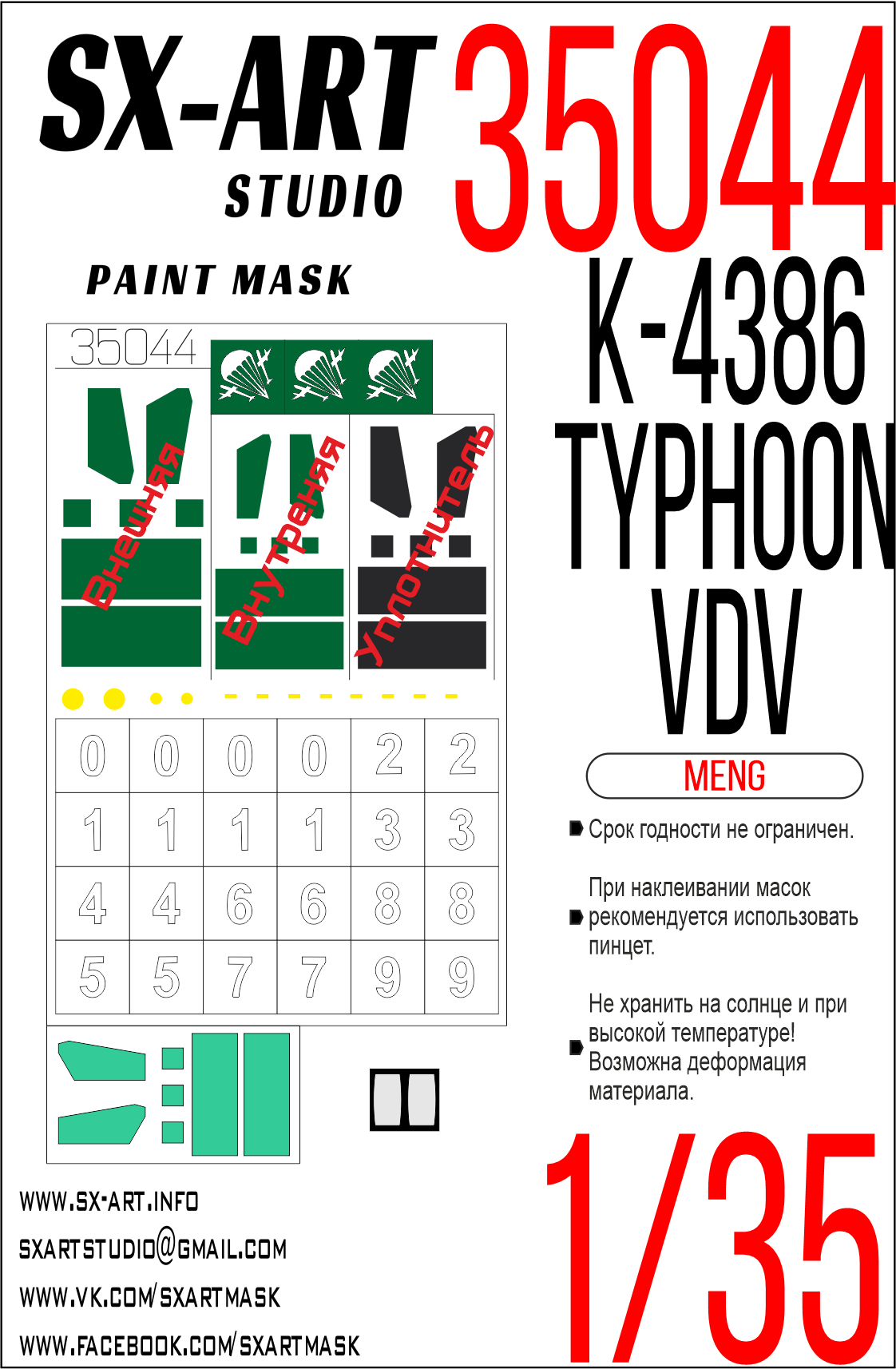 Paint Mask 1/35 K-4386 Typhoon-VDV (Meng)