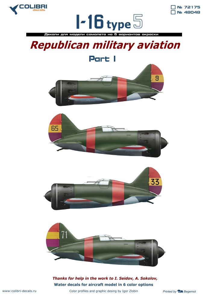 Decal 1/48 I-16 type 5 Republican military aviation. Part I (Colibri Decals)