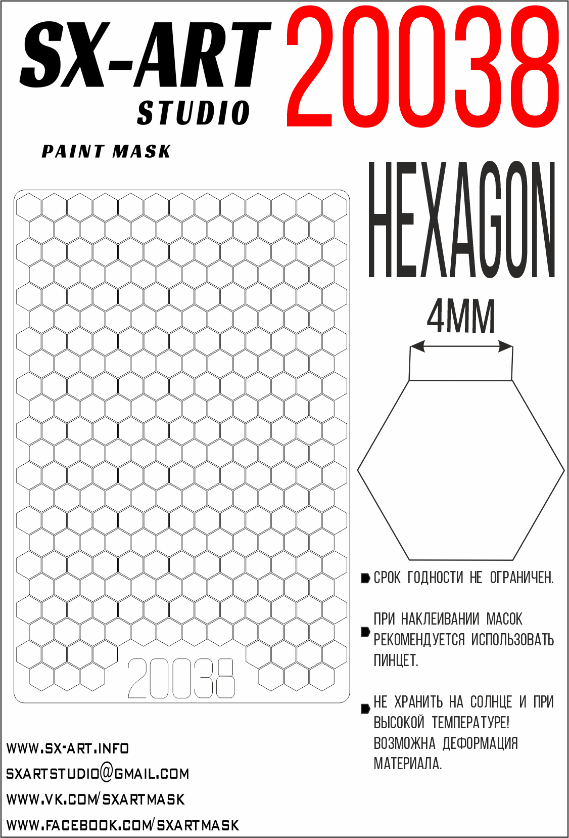 Hexagon with side 4mm (SX-Art)