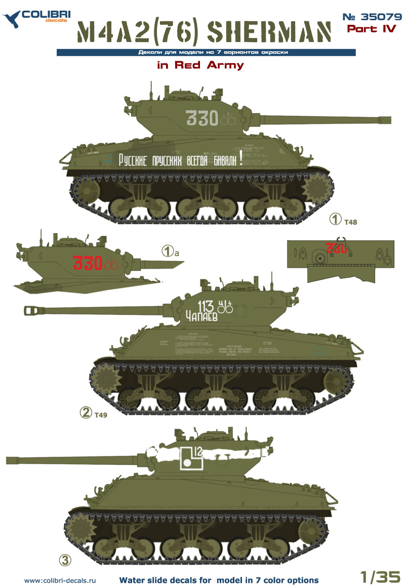 Decal 1/35 M4A2 Sherman (76) - in Red Army IV (Colibri Decals)
