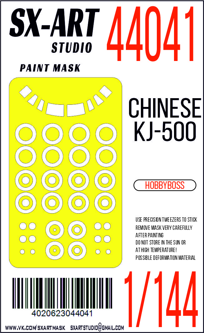 Paint Mask 1/144 Chinese KJ-500 (Hobbyboss)