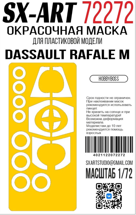 Paint Mask 1/72 Dassault Rafale M (Hobbyboss)
