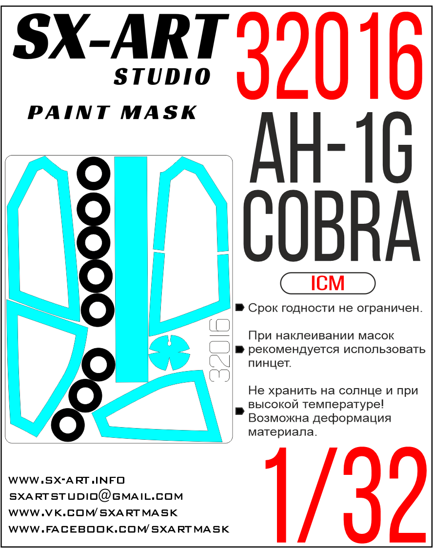Paint Mask 1/32 AH-1G Cobra (ICM)