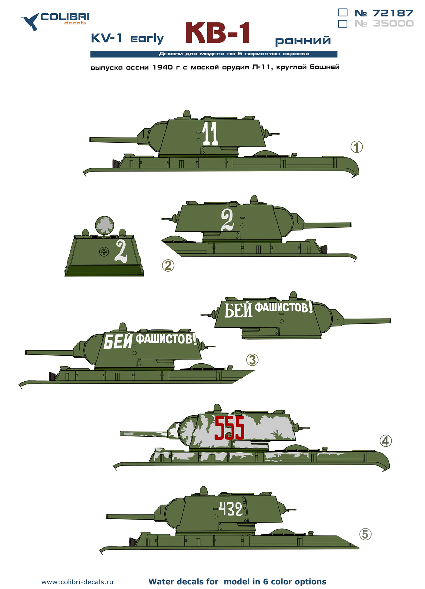 Decal 1/72 KV-1 (early production) (Colibri Decals)