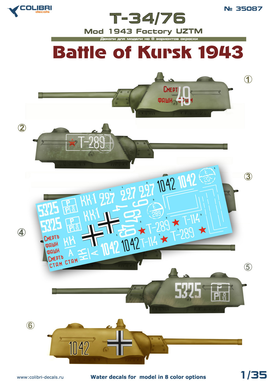 Decal 1/35 Т-34/76 1943 UZTM Battle of Kursk1943 (Colibri Decals)