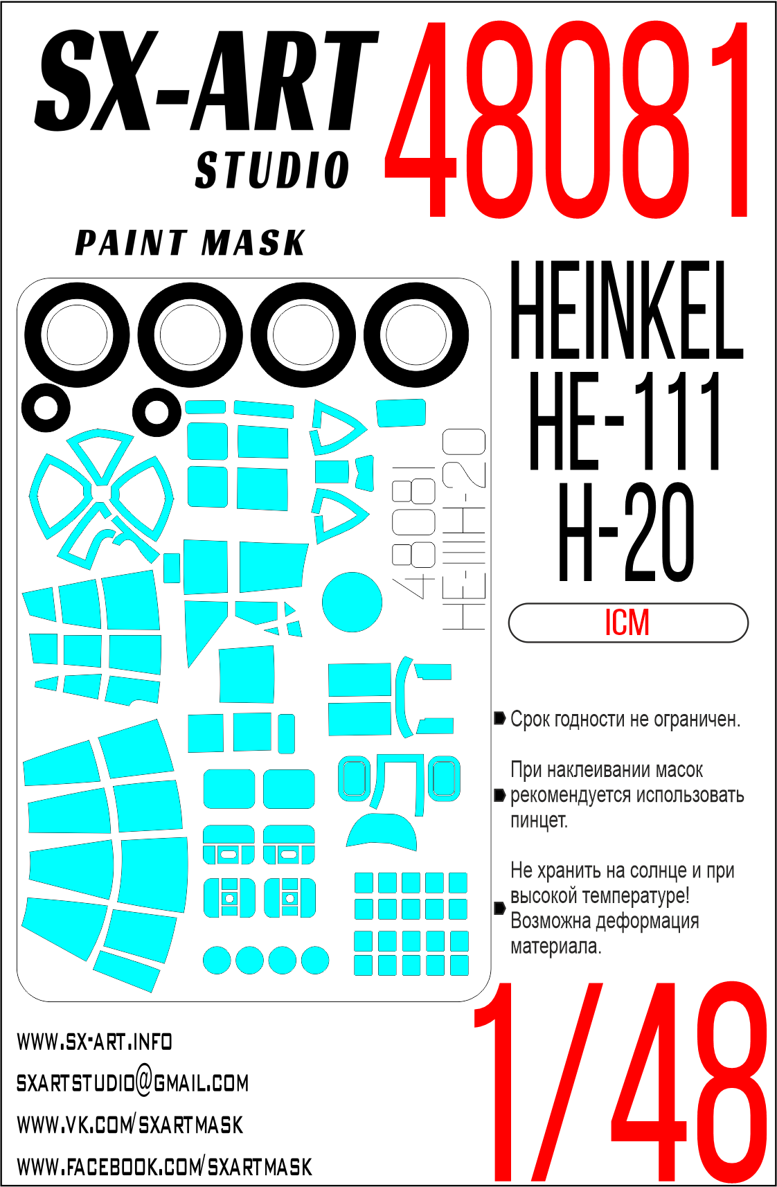 Paint Mask 1/48 He-111H-20 (ICM)