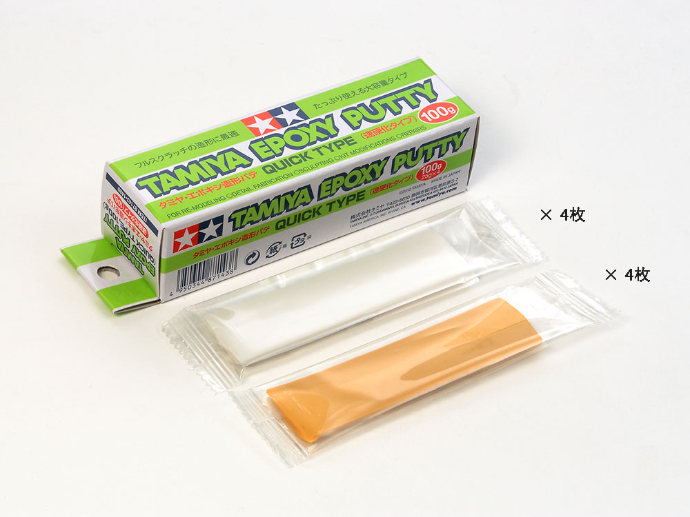 Epoxy Putty Quick (Tamiya) (100g)