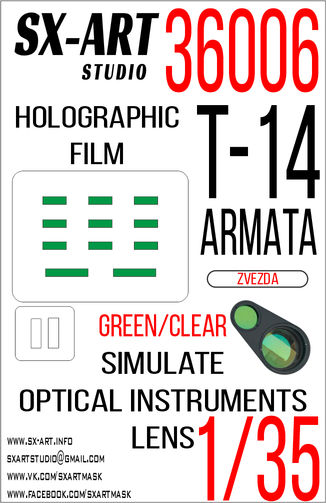 Simulate optical instrument lenses 1/35 T-14 Armata (Zvezda) green / transparent