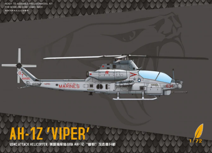 Model kit 1/72 AH-1Z Viper Attack Helicopter(Dream Model) 
