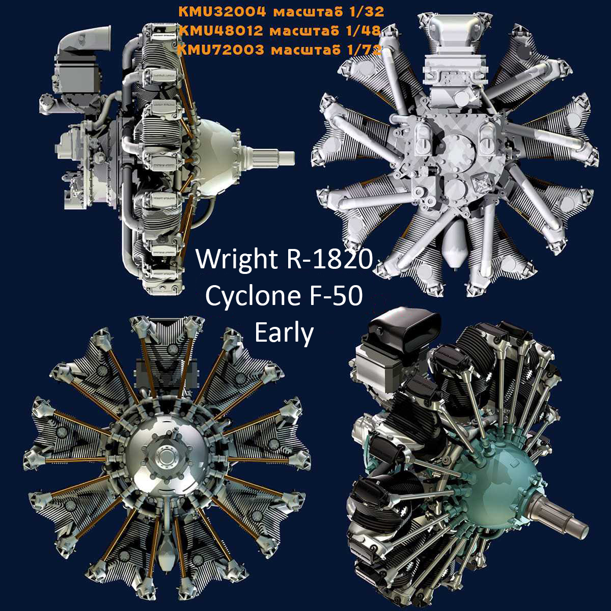 Additions (3D resin printing) 1/72  Wright R-1820 Cyclone F-50 Early Engine (KepModels)