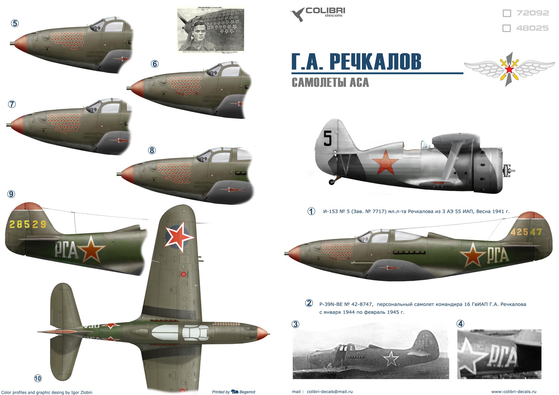 Decal 1/48 G.A. Rechkalov-Asa aircraft (R-39, I-153) (Colibri Decals)