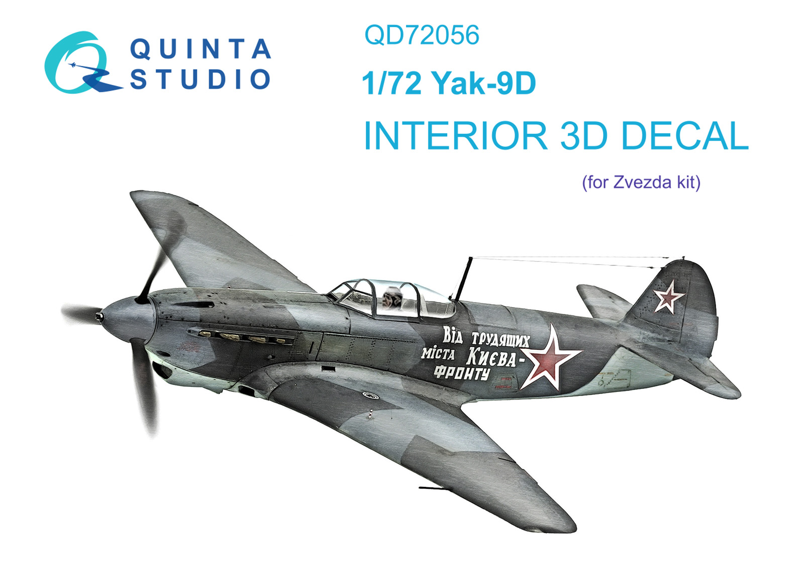 Yak-9D 3D-Printed & coloured Interior on decal paper (Zvezda)