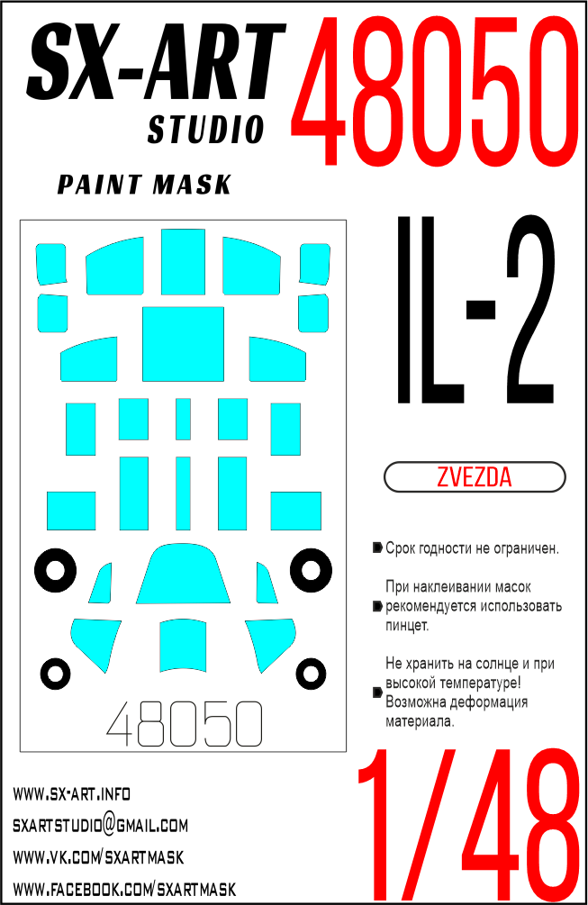 Paint Mask 1/48 IL-2 (Zvezda)