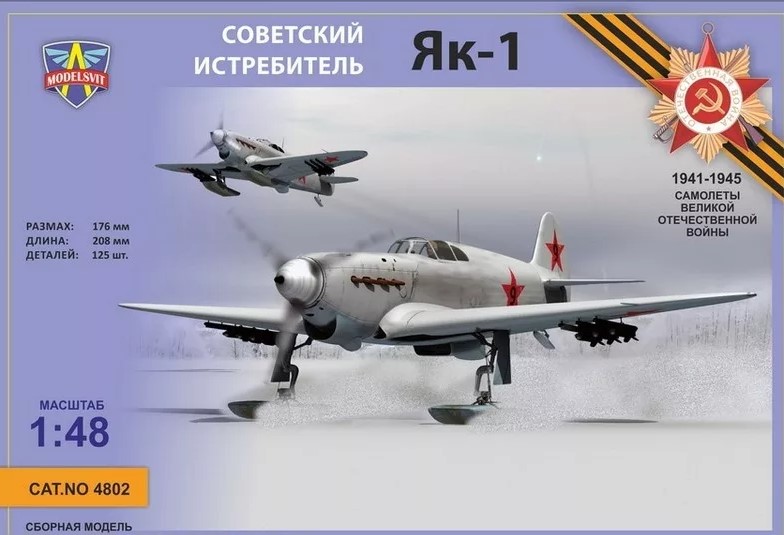 Model kit 1/48 Yakovlev Yak-1 'Razorback' (Modelsvit)