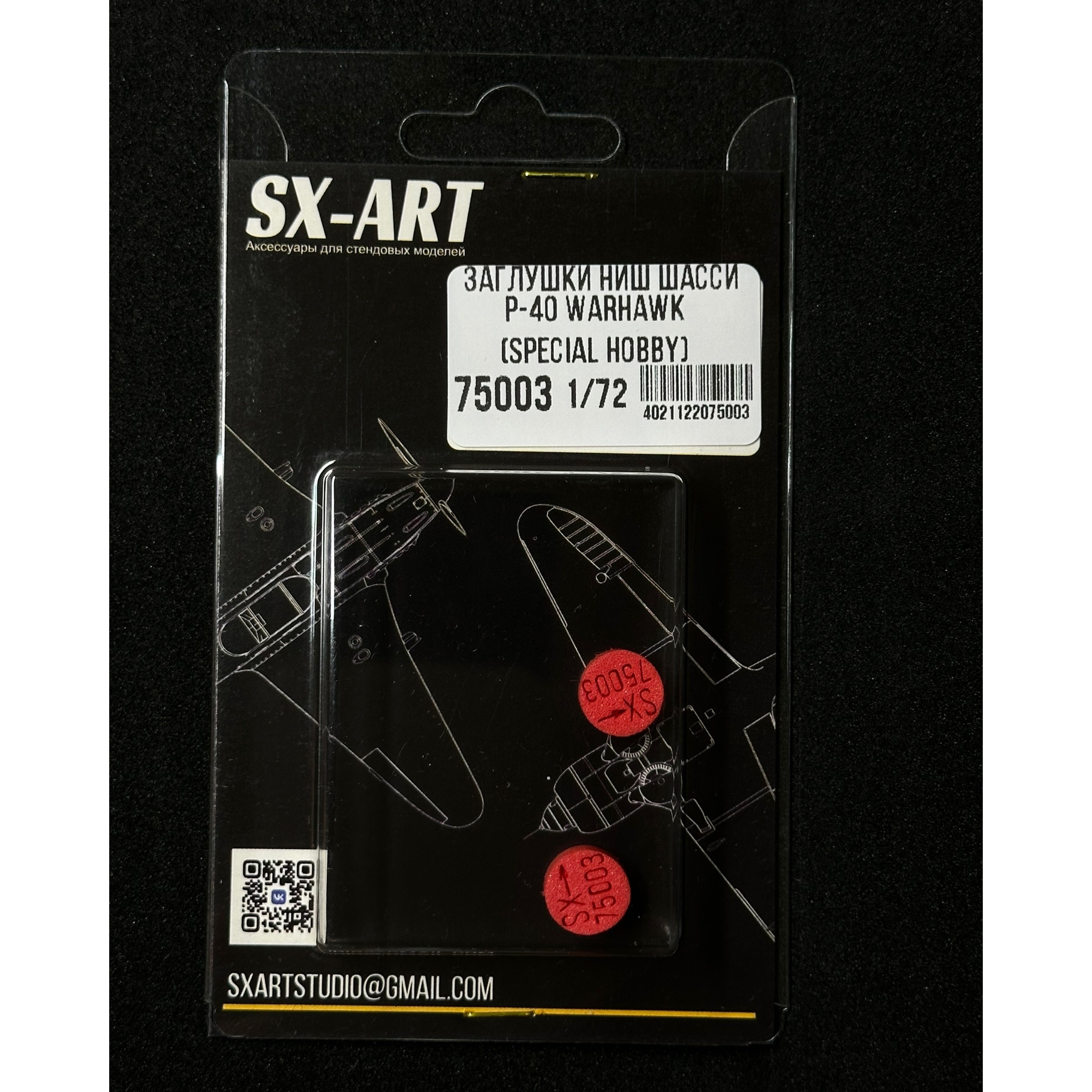 Niche plugs 1/72 for P-40 Warhawk (Special Hobby)