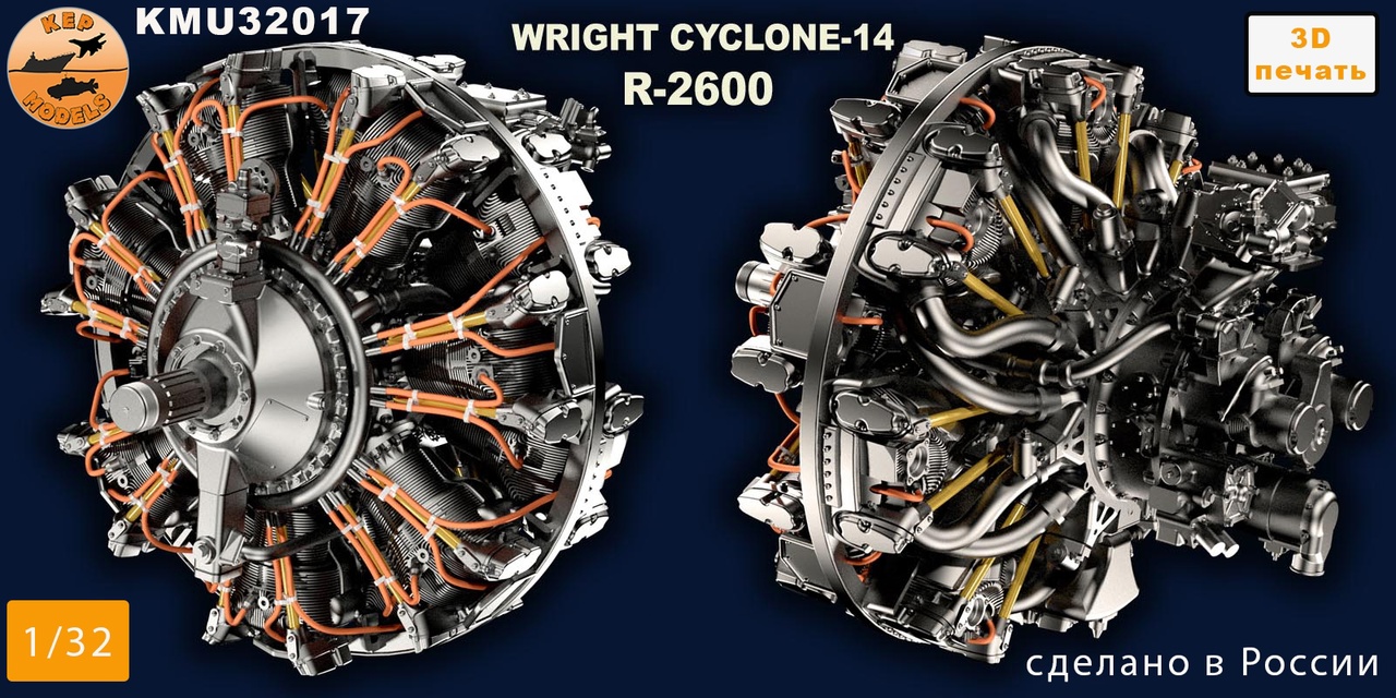 Additions (3D resin printing) 1/32 Wright R-R-2600 cyclone 14 version under Mitchell from NK Models (KepModels)