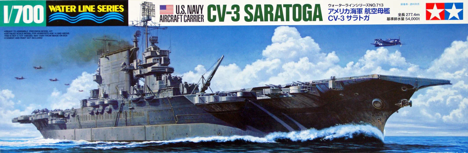 Model kit 1/700 CV-3 Saratoga – U.S Aircraft Carrier (Tamiya)