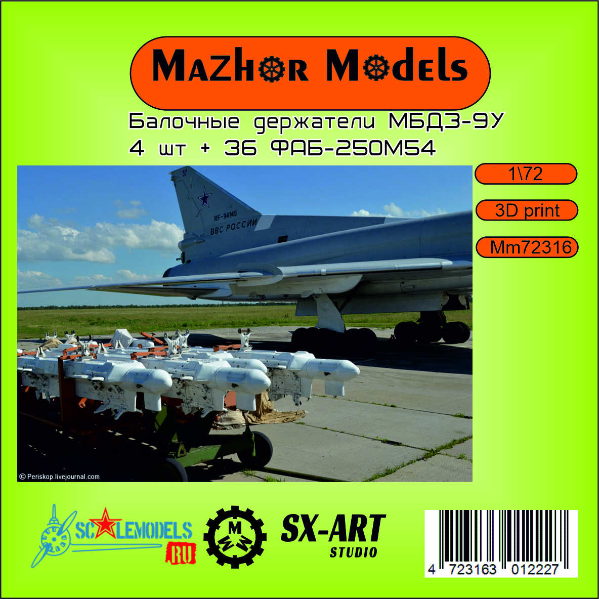 Additions (3D resin printing) 1/72 MBD3-U9M For Tu-22 (4 pylons + 36 FAB-250M54) (Mazhor Models)