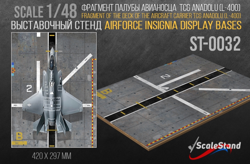 Exhibition stand fragment of an aircraft carrier deck (ScaleStand)