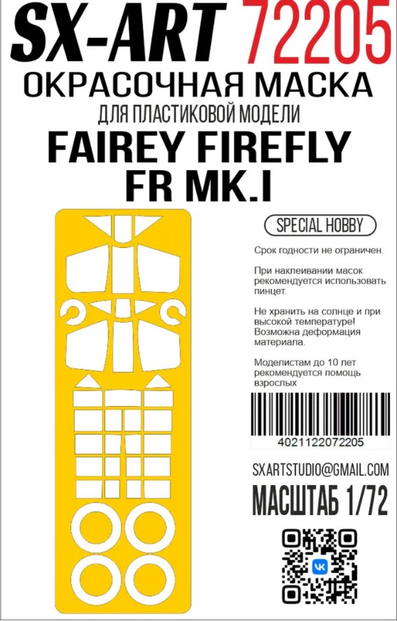 Paint Mask 1/72 Fairey Firefly FR Mk.I (Special Hobby)