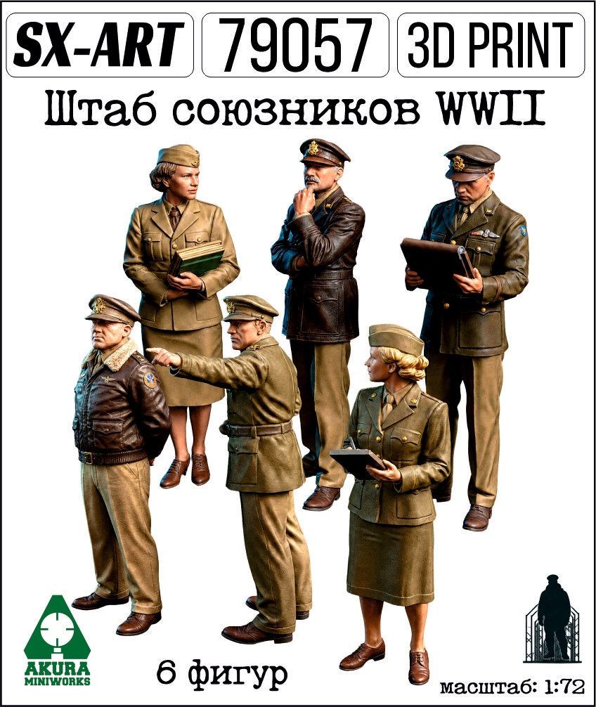 Addition (resin) 1/72 "Allied Headquarters of World War II (6 figures)" (SX-Art)