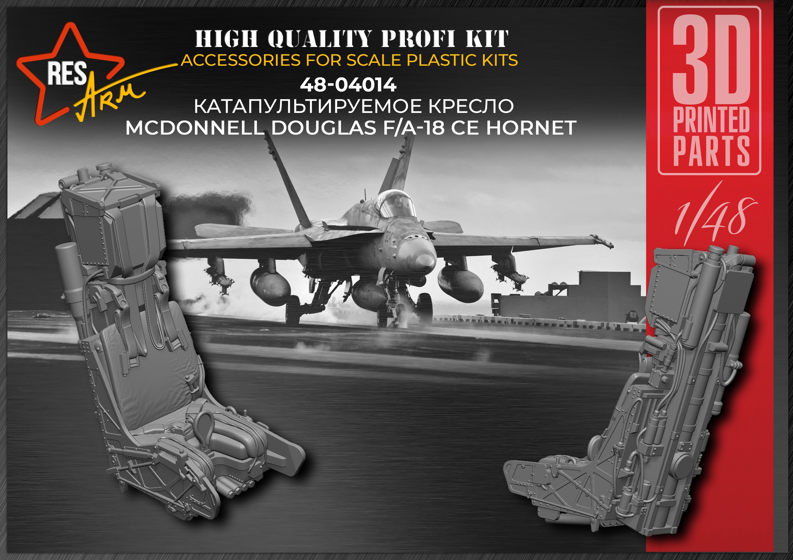 Additions (3D resin printing) 1/48 McDonnell Douglas F/A-18 CE Hornet (RESArm)