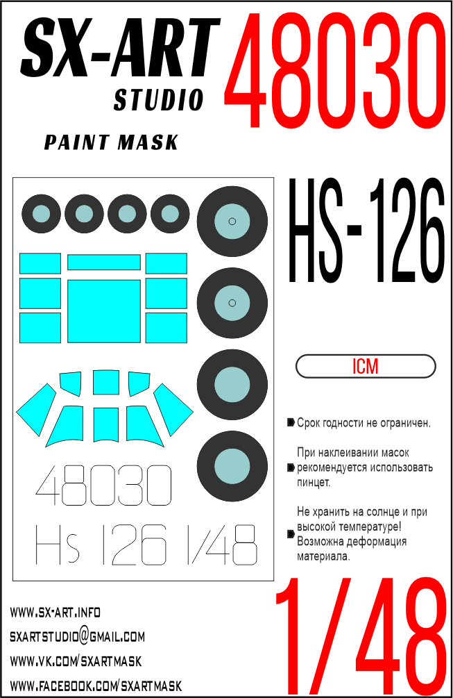 Paint Mask 1/48 Hs-126 (ICM)