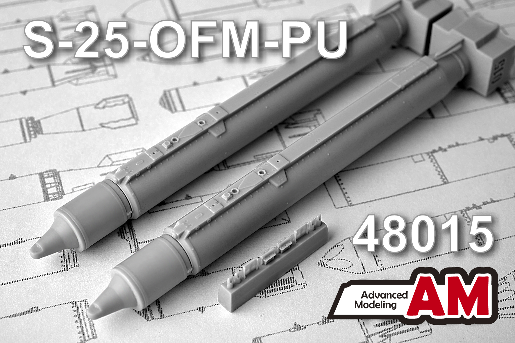 Additions (3D resin printing) 1/48 S-25-OFM-PU Unguided Air-Launched Rocket (Advanced Modeling) 