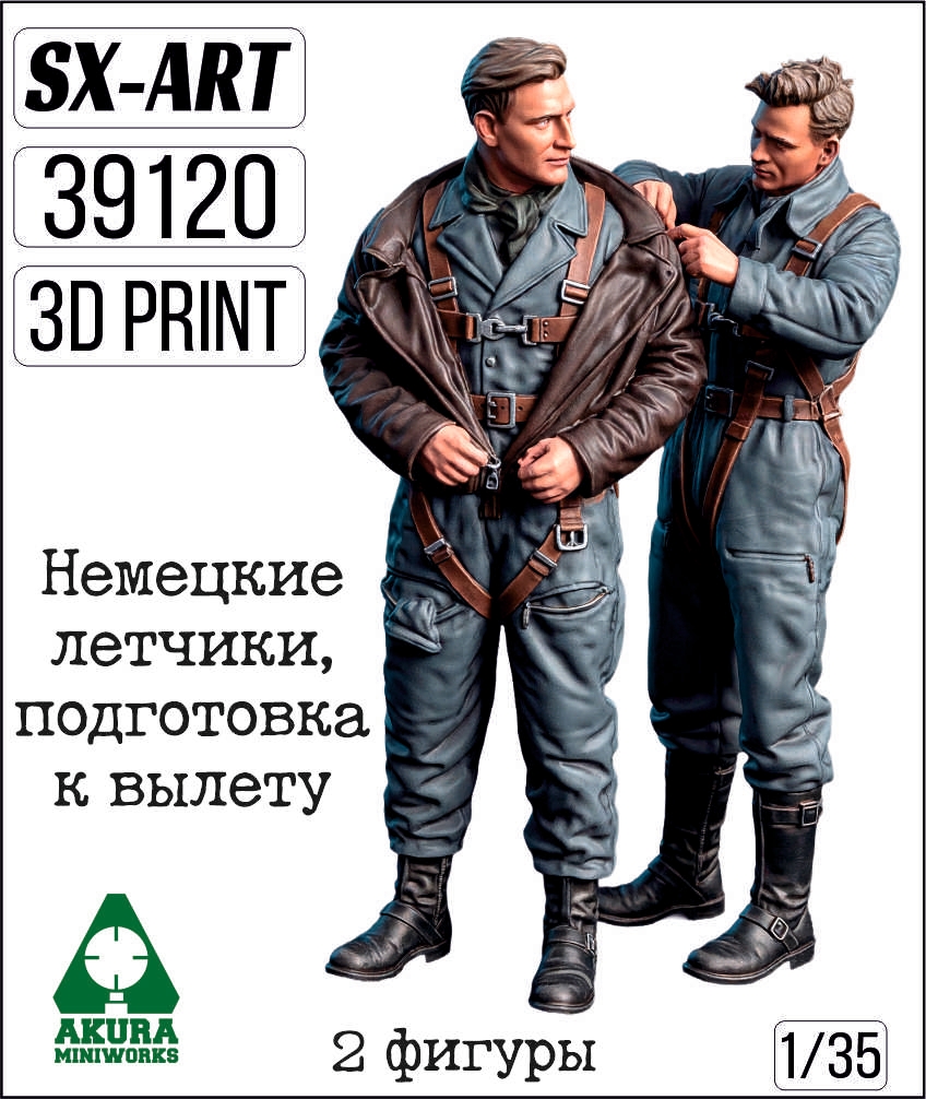 Addition (resin) 1/35 German pilots, preparation for takeoff, WWII (2 figures) (SX-Art)
