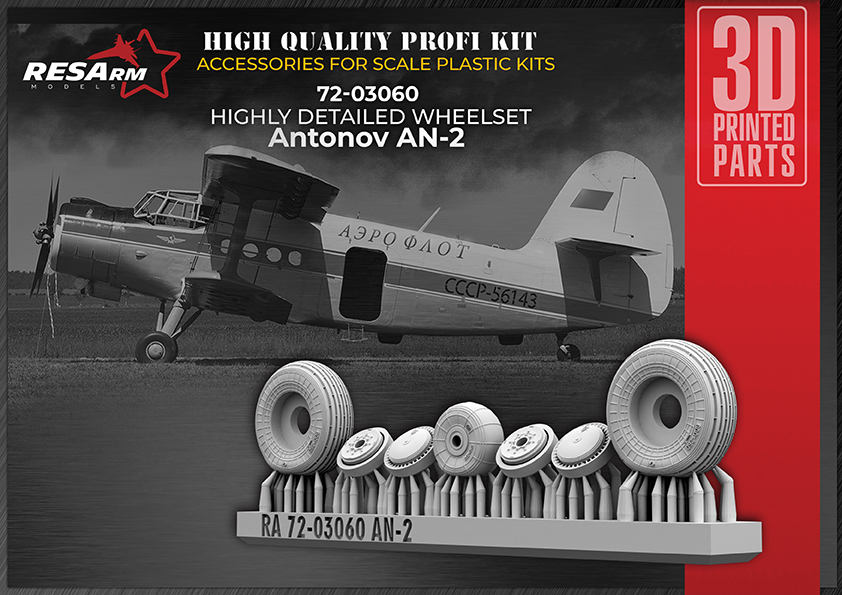Additions (3D resin printing) 1/72 An-2 Wheels under load (RESArm)