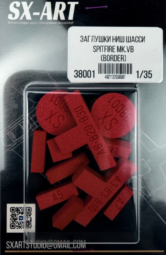 Niche plugs 1/35 for the  Spitfire Mk.Vb (Border)