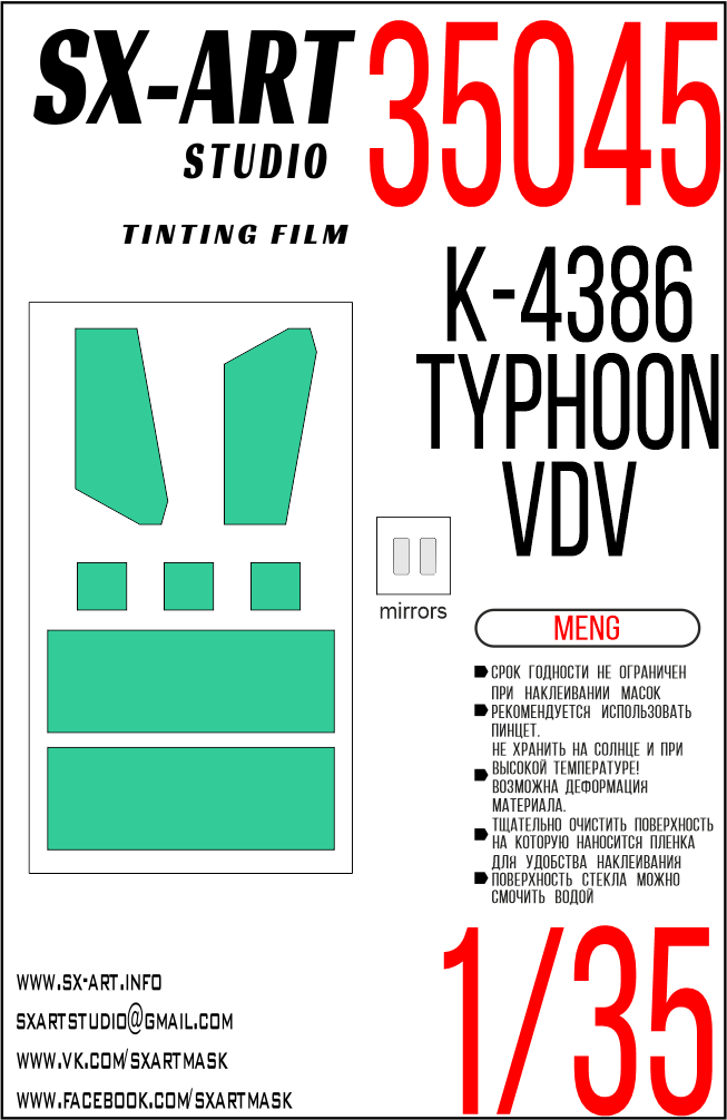 Tinting film 1/35 K-4386 Typhoon-VDV (Meng)