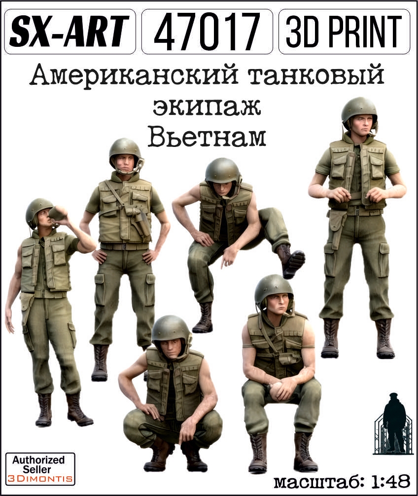 Addition (resin) 1/48 American tank crew, Vietnam (6 figures) (SX-Art)