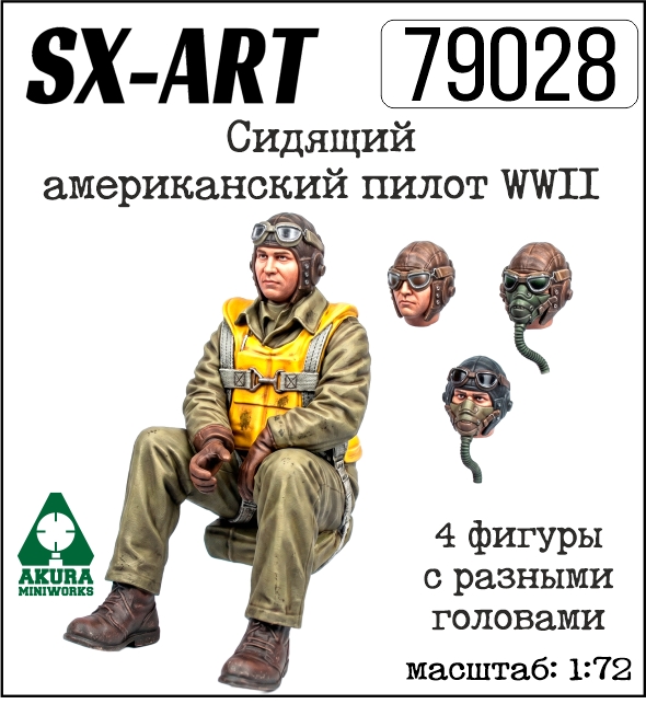 Addition (resin) 1/72 Seated US WWII Pilot (4 Figures) (SX-Art)