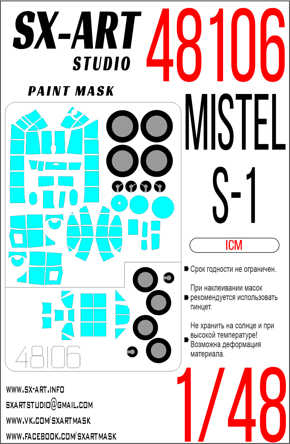 Paint Mask 1/48 Misel S-1 (ICM)