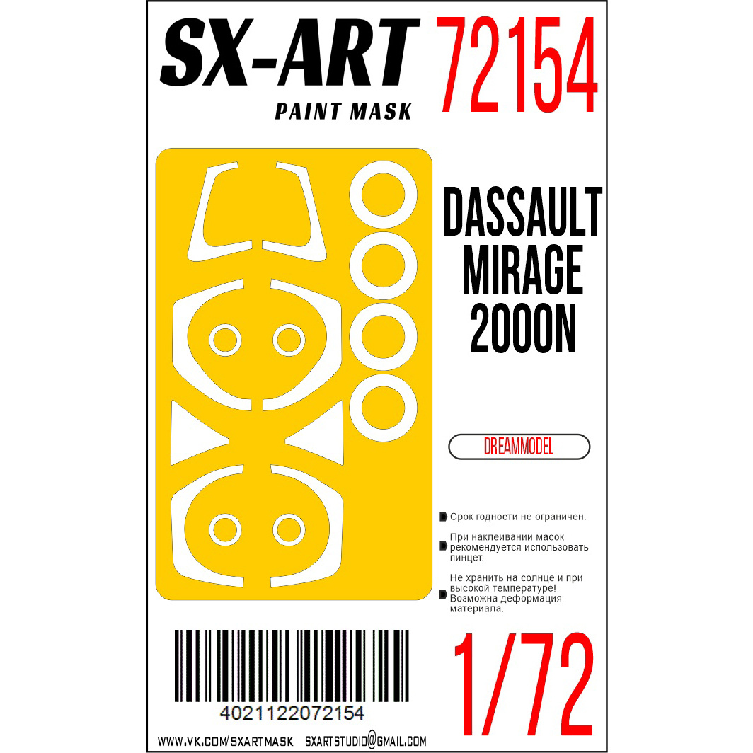 Paint Mask 1/72 Dassault Mirage 2000N (DreamModel)