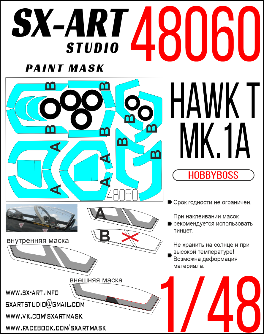 Paint Mask 1/48 Hawk T Mk.1A (Hobbyboss)